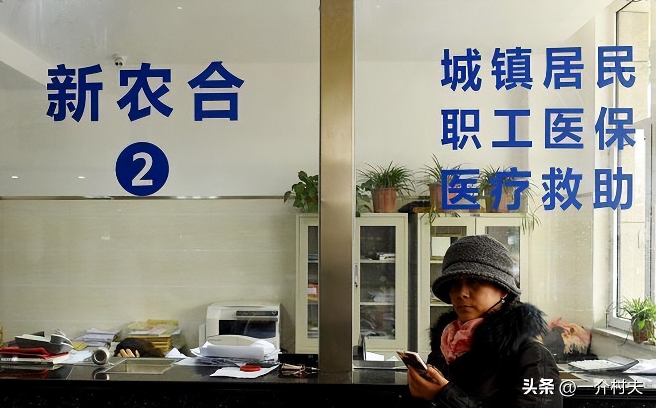 新农合传出好消息缴费标准有变化,新农合缴费标准涨到什么时候