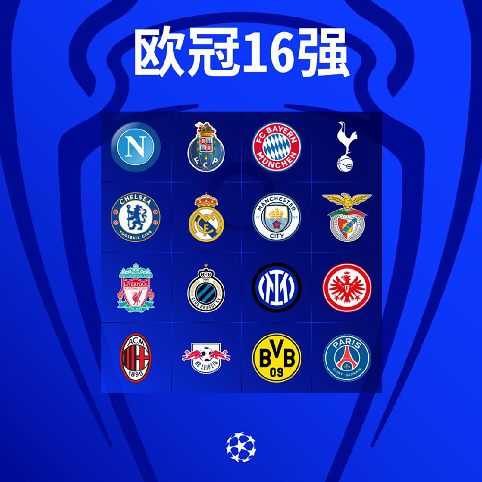 世界杯准备开球,世界杯开锣