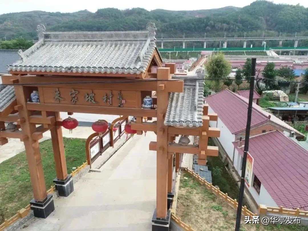 华亭市安口镇朱家坡路线,平凉市华亭市安口镇朱家坡村