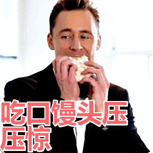 痛风吃酵母馒头加碱能减轻尿酸吗,尿酸偏高可以吃酵母发的食品吗