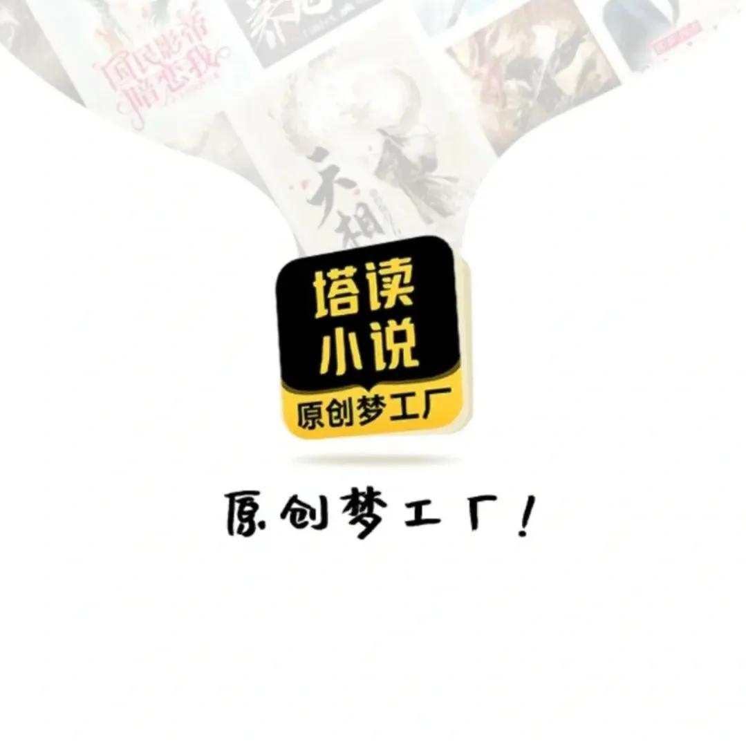 扑街作者经历,扑街作者视频