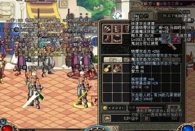 dnf60版本最值得买的装备,dnf60版本经典装备