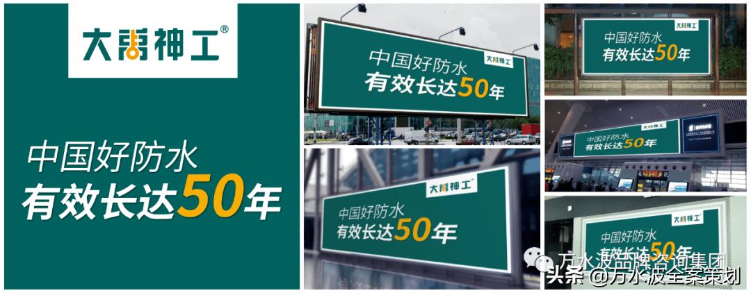 大禹神工防水方兴路店,大禹神工防水陕西