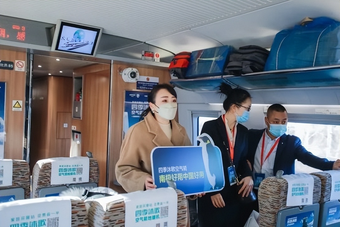 四季沐歌高铁广告宣传图片,四季沐歌高铁冠名