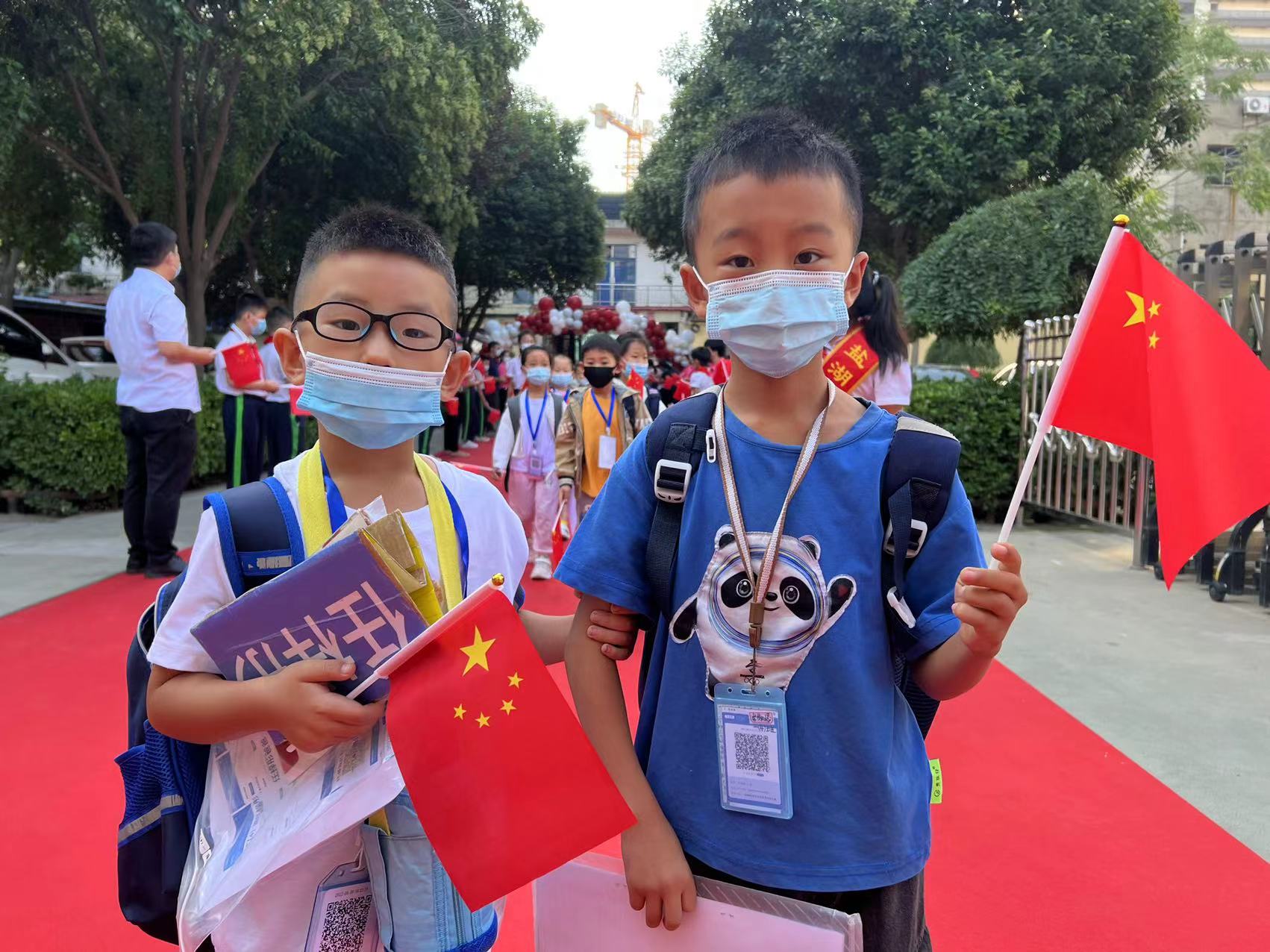 有爱有礼颗颗闪亮——盐湖区红旗小学2022一年级新生入学礼