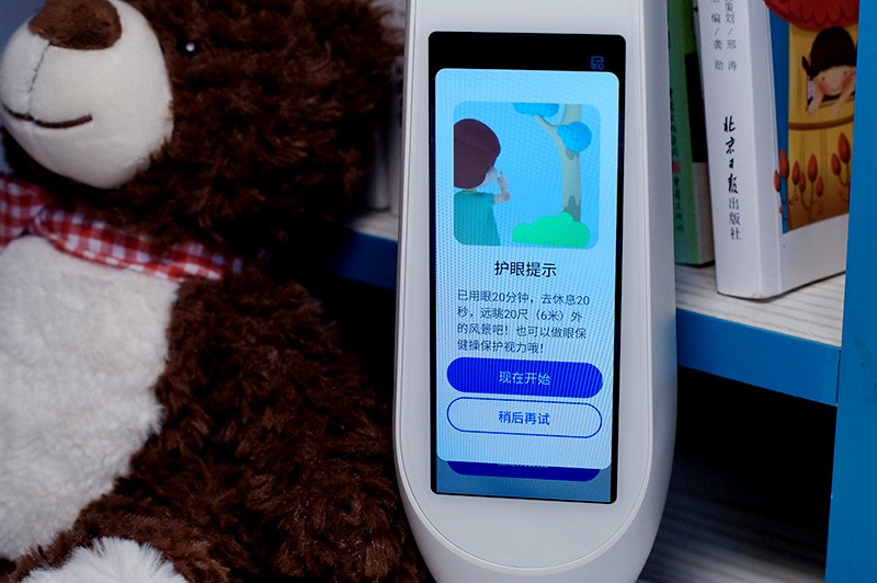 治愈父母焦虑,治疗孩子专注力仪器