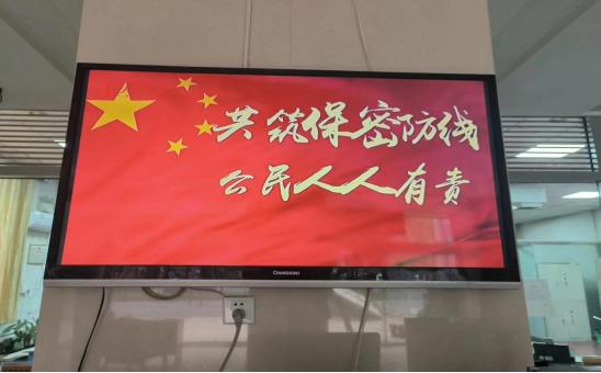 高碑店市农发行关于国家安全暨保密宣传教育月活动开展情况的报告