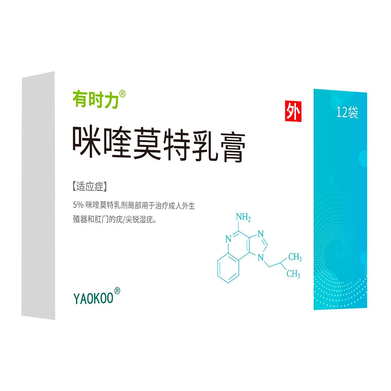 尖锐湿疣一定要去医院吗？