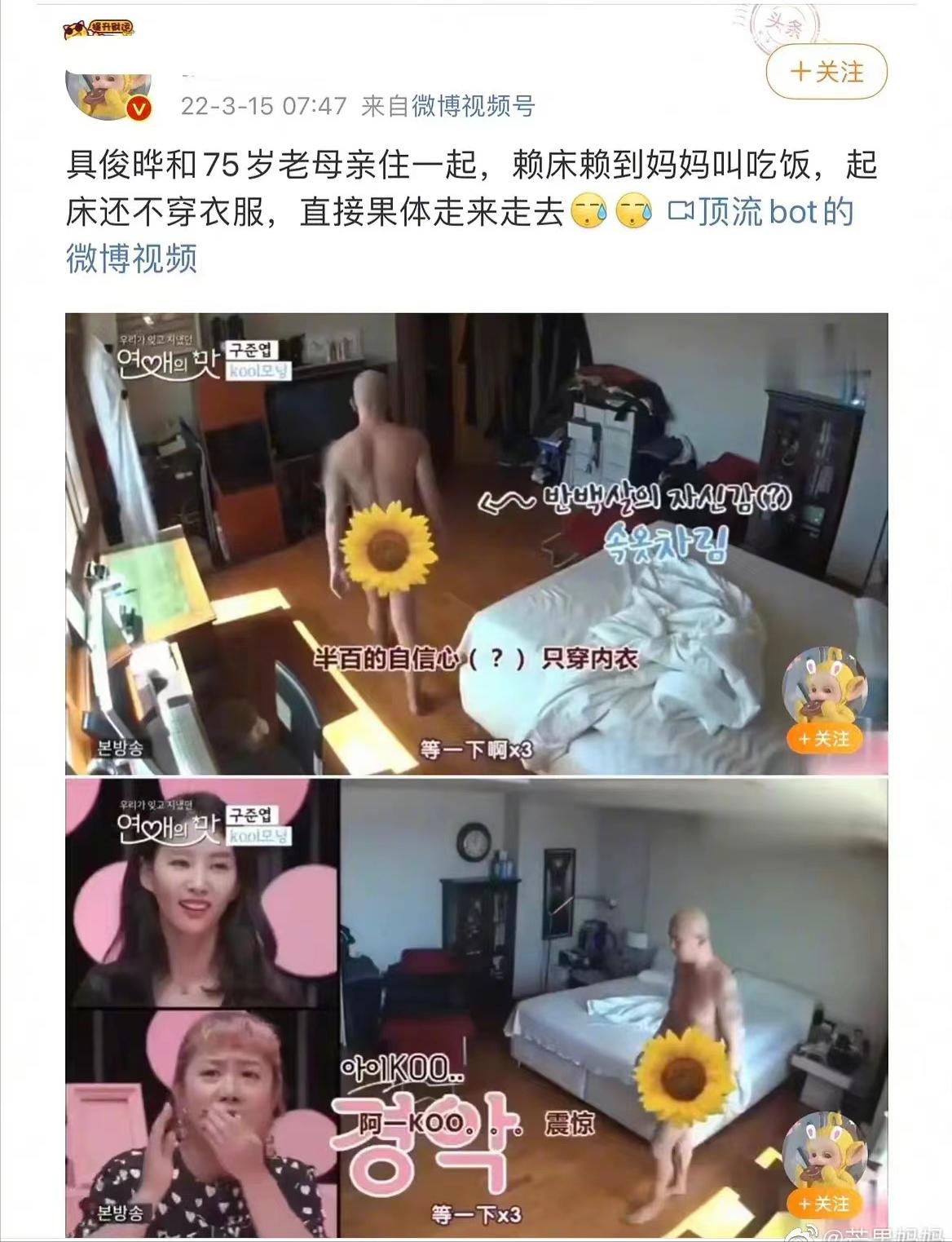 具俊晔大s汪小菲最新消息,大s汪小菲具俊晔三者是什么关系