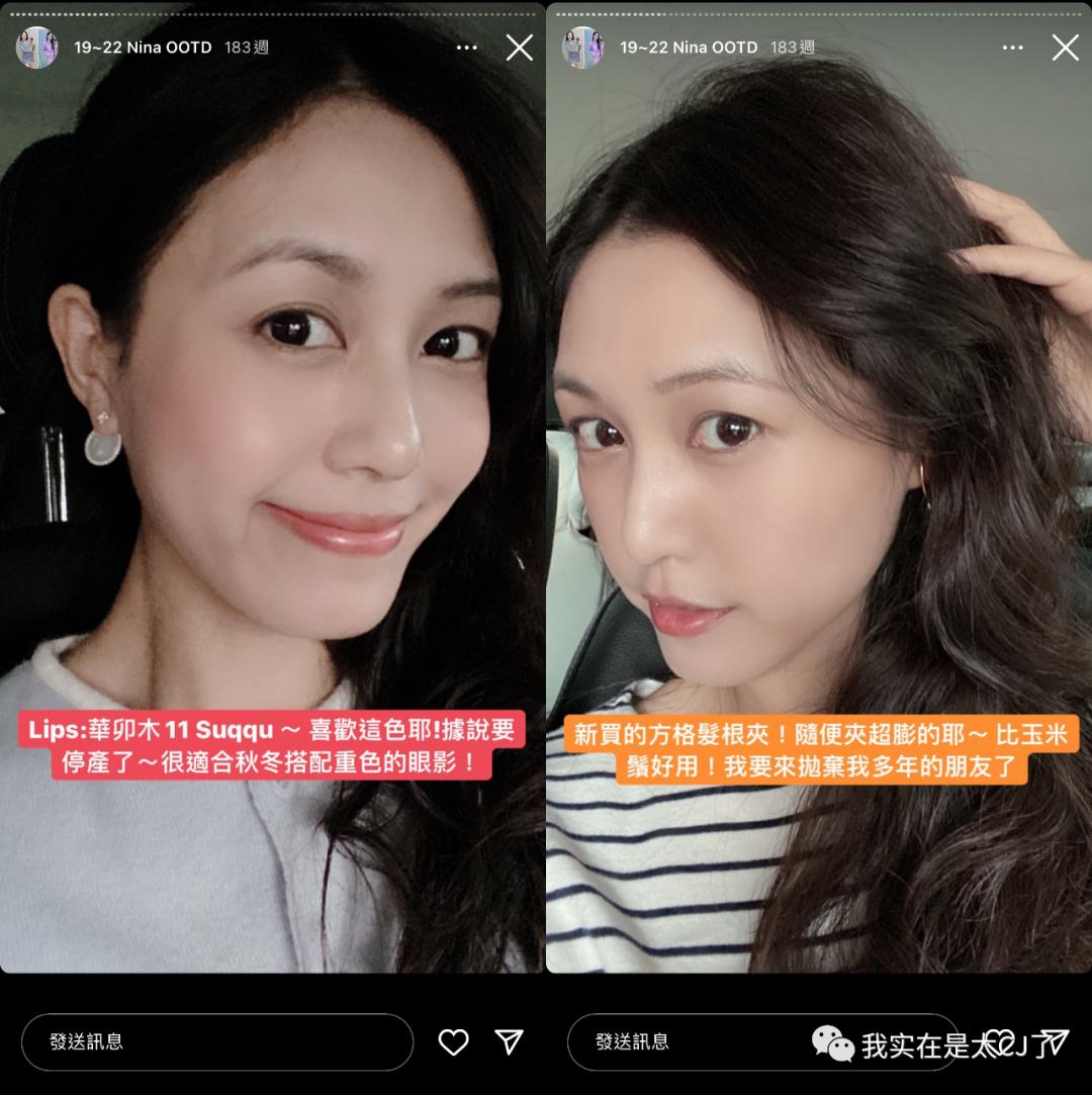 真富婆假富婆对比,台湾富婆王思佳晒香奈儿包遭吐槽