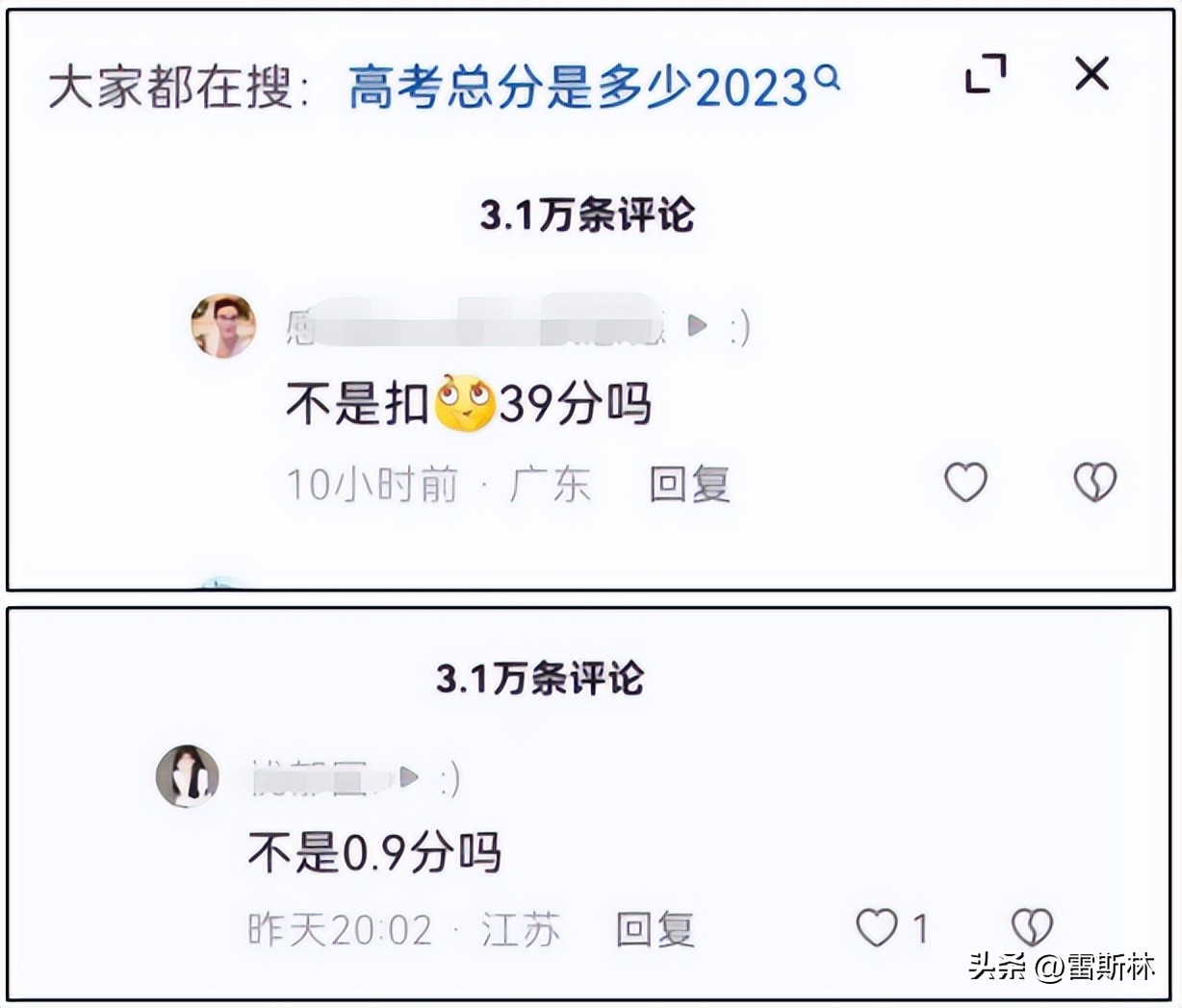 网上杠精多,网上遇到杠精是什么原因