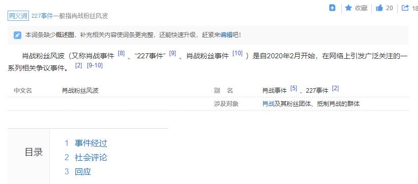 2018年肖战是不是世界首帅,肖战连续4年蝉联世首帅照片变化