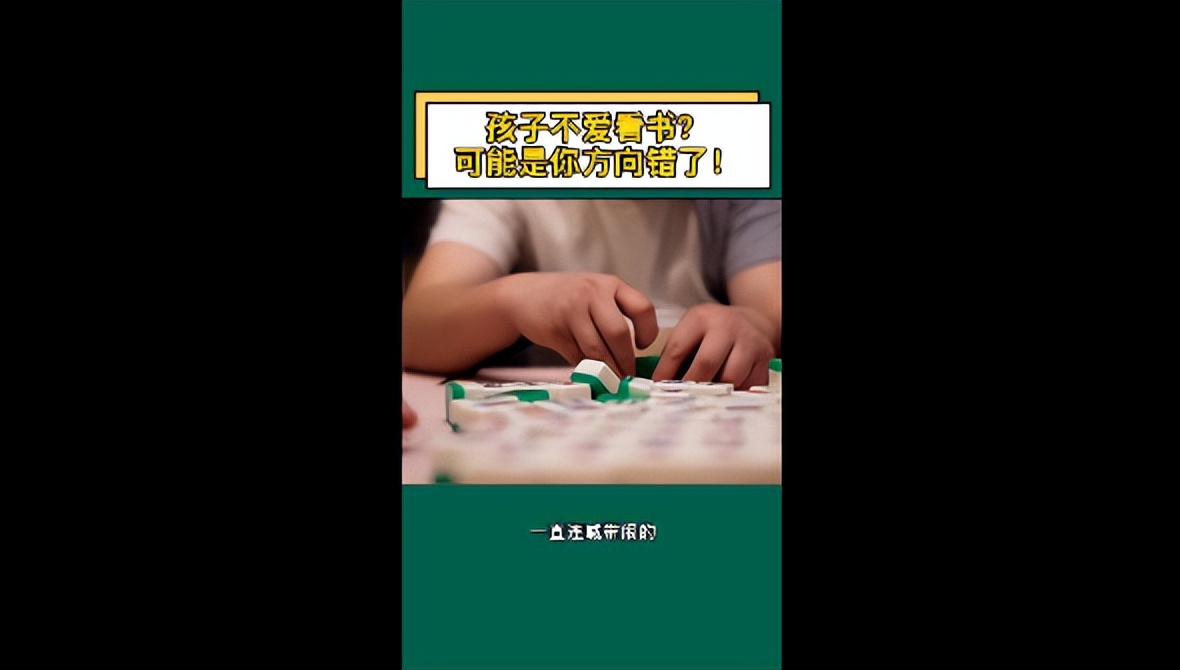 女儿告诉妈妈:“请你一定要看纸质书”，理由让人难以反驳