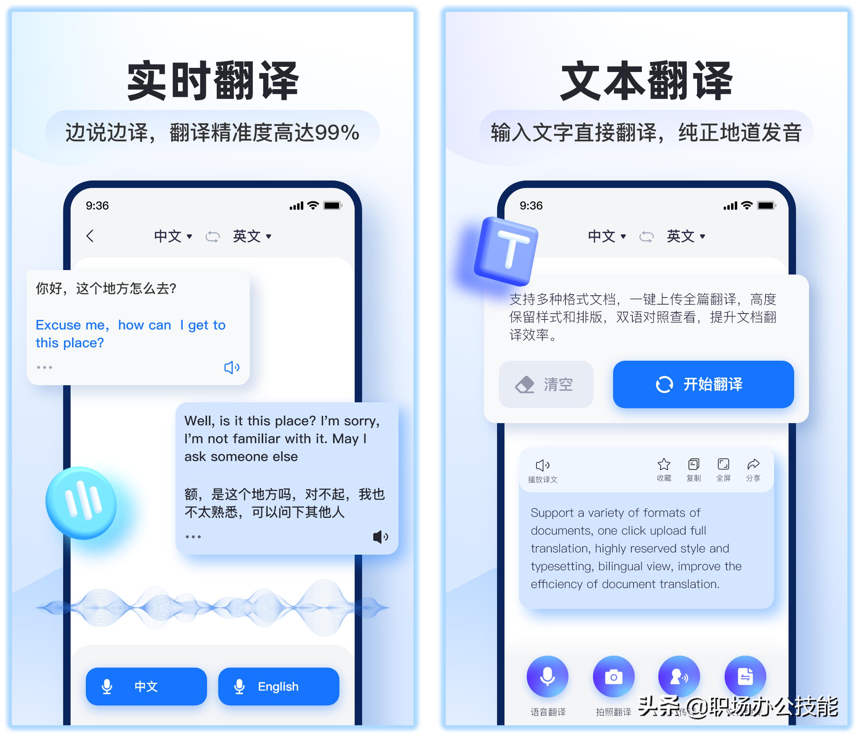 20款高质量app,死也不卸载的6款高质量app