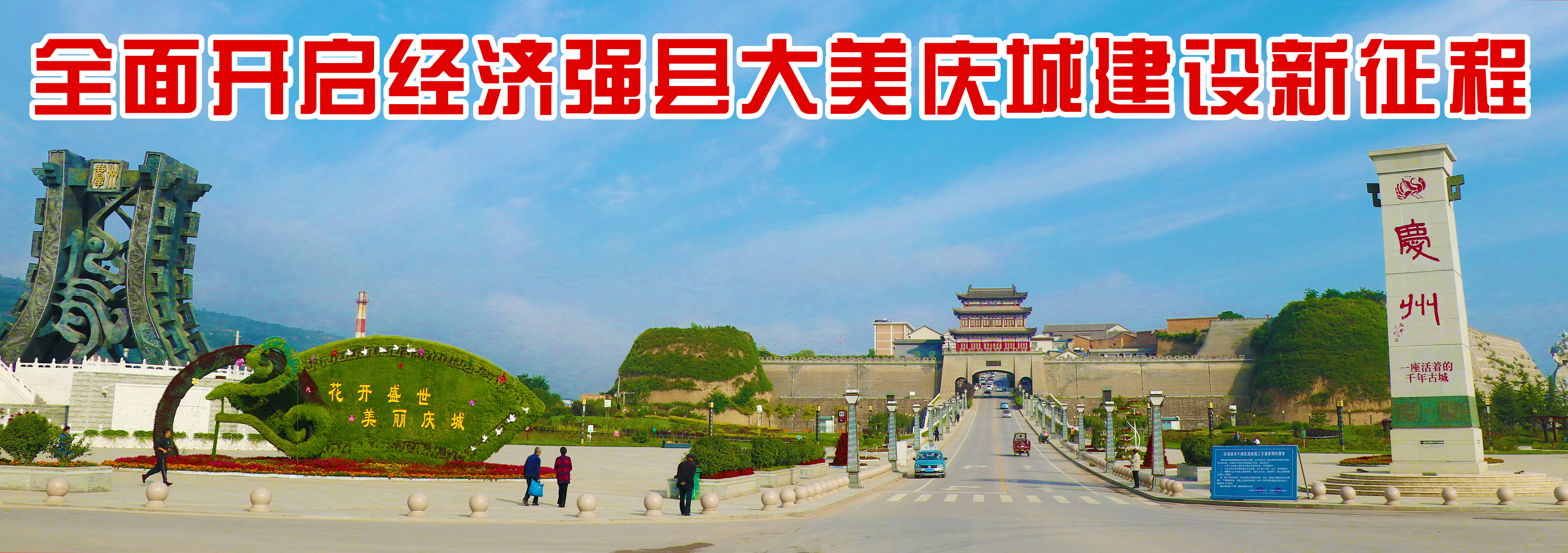 凝心聚力共谋发展——庆城县玄马镇召开2022年重点工作目标责任制完成情况汇报会