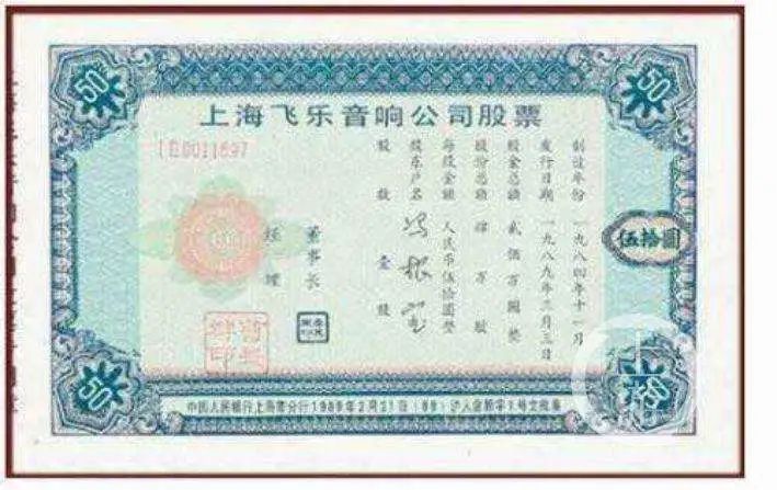 04至05年股市大牛回顾,1996股市牛股回顾