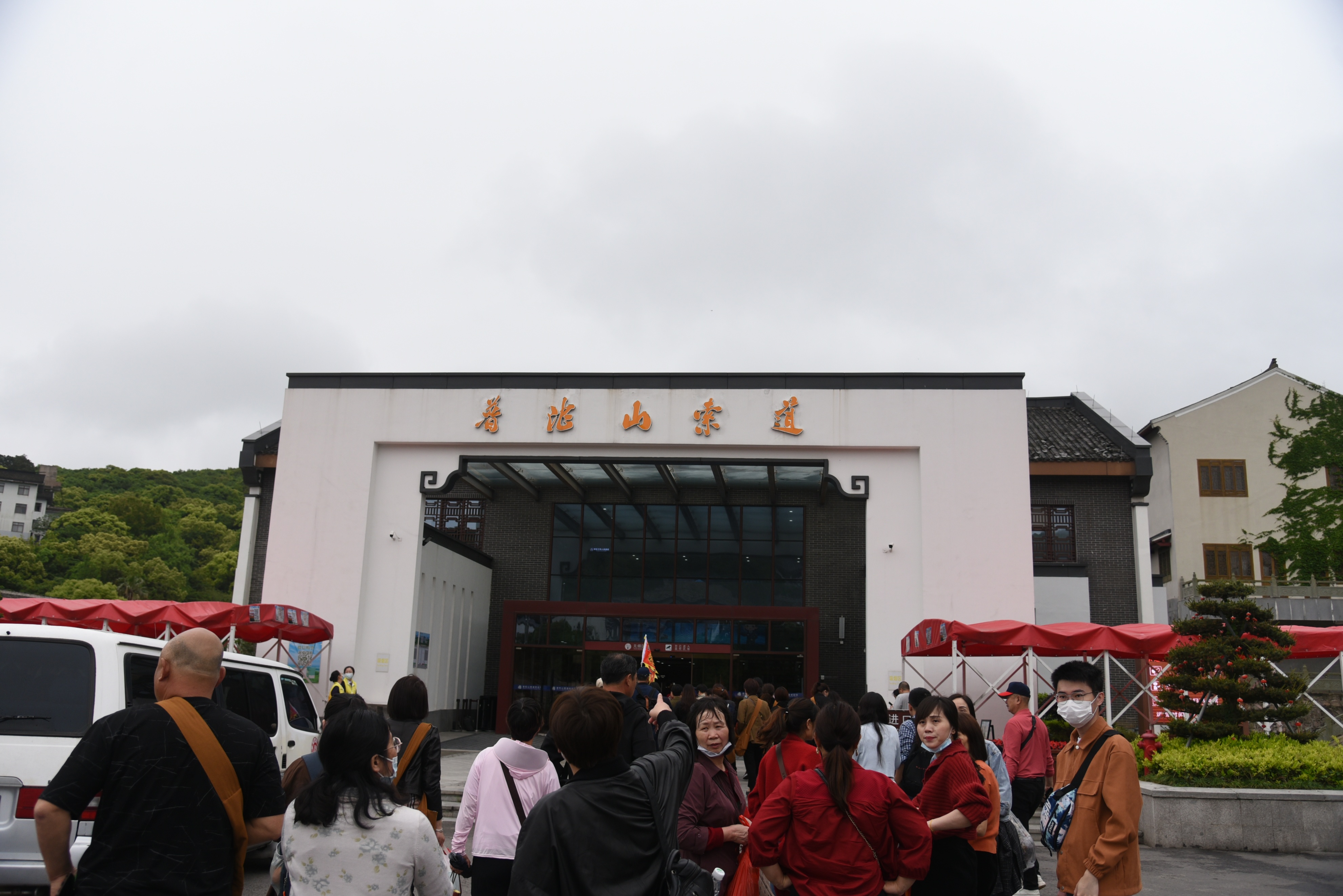 第三年到普陀山祈福之旅圆满,普陀山祈福二日杭州出发跟团游