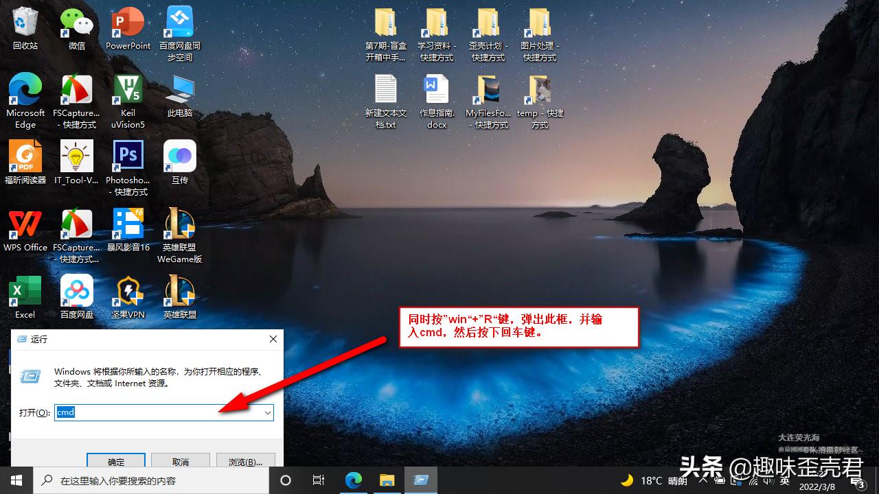 windows10如何查看系统版本,windows10如何查看mac系统内容