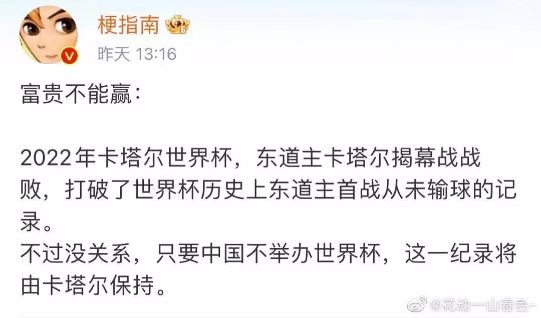 韩国队脏球,韩国队脏不脏