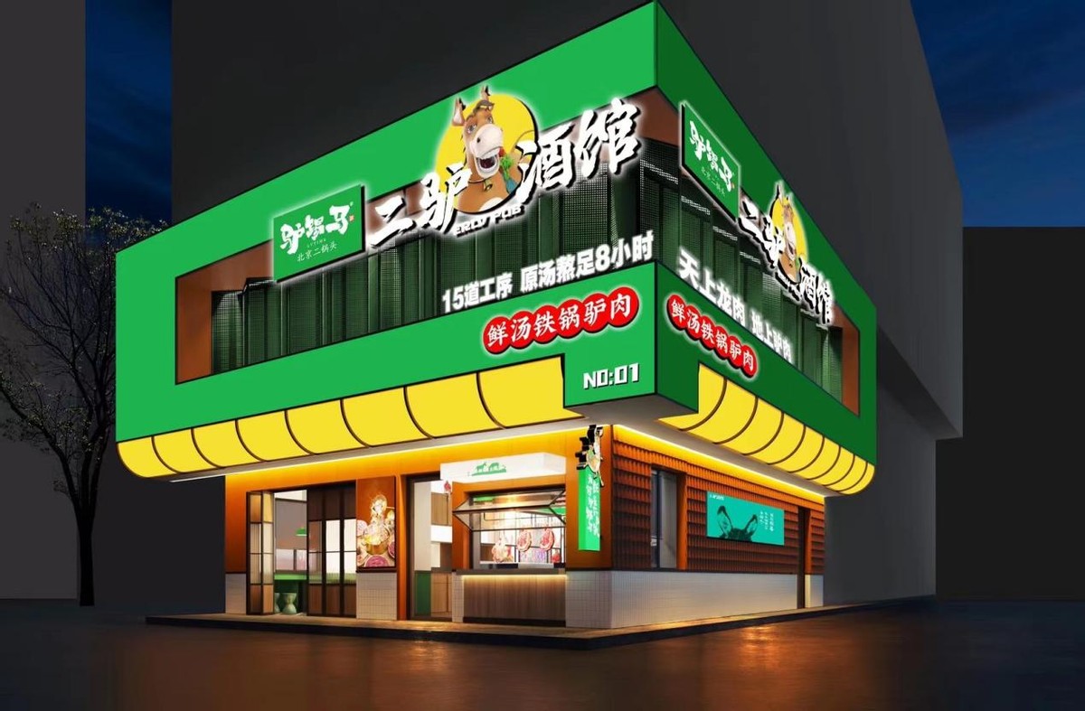 钟薛高3.5元雪糕好吃吗,钟薛高3.5元雪糕试吃