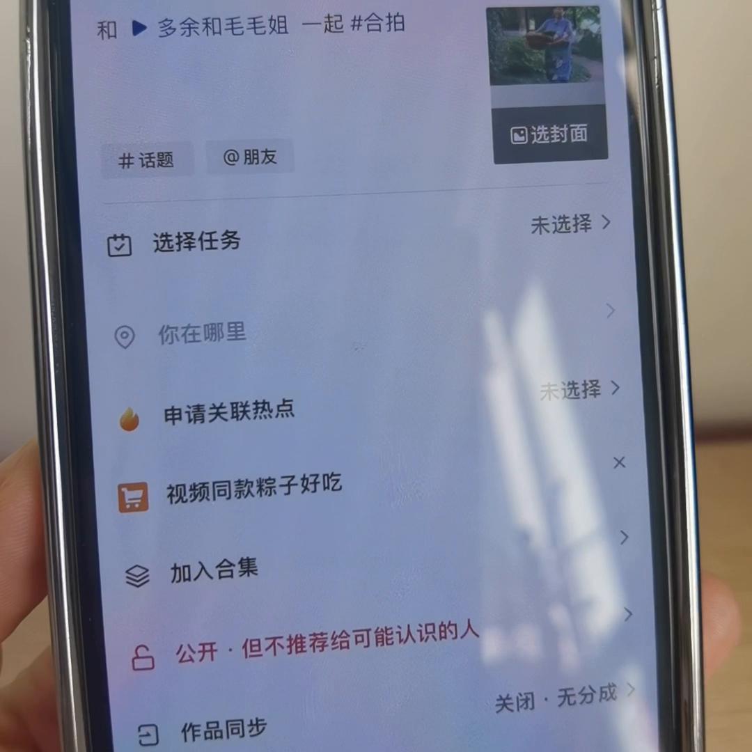 6月份抖音上最赚钱的方法,抖音dou+小助手有用吗