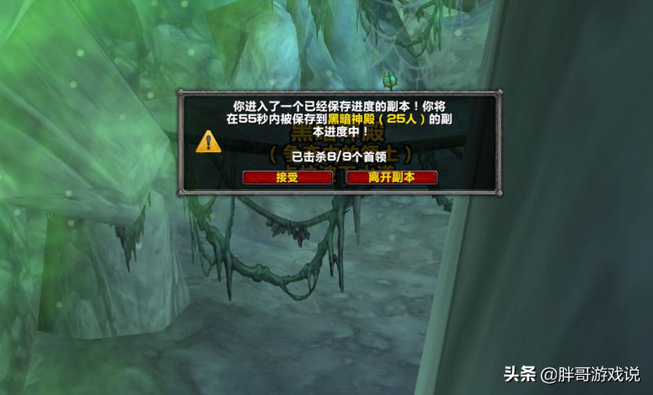 魔兽tbc任务奖励装备,魔兽tbc一号三角点在哪