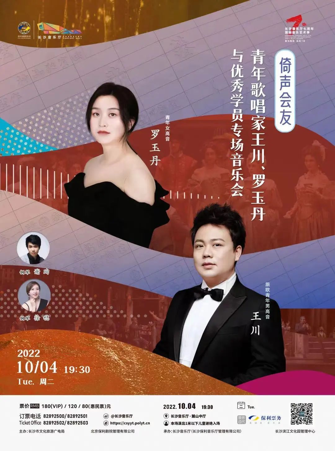 国庆去长沙玩的旅游攻略,国庆假期还能去哪玩长沙