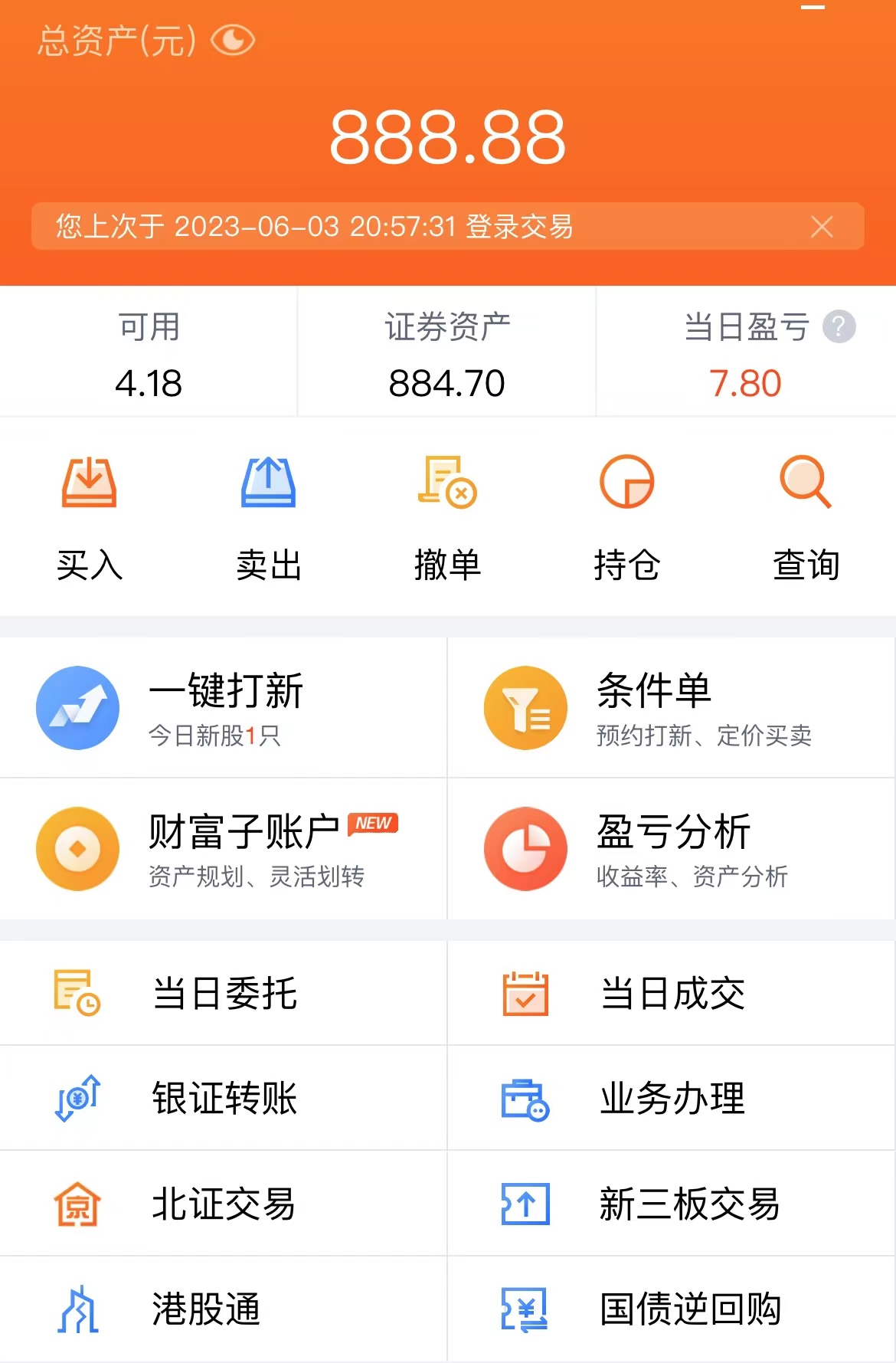 怎么用一张图配一段话,给一张照片配一段话