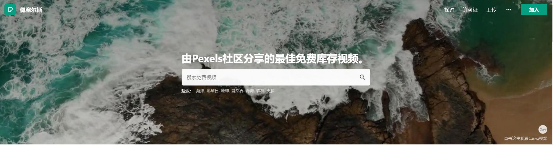 来了来了！你们要的免费视频网站合集来了，整理不易，记得收藏哈