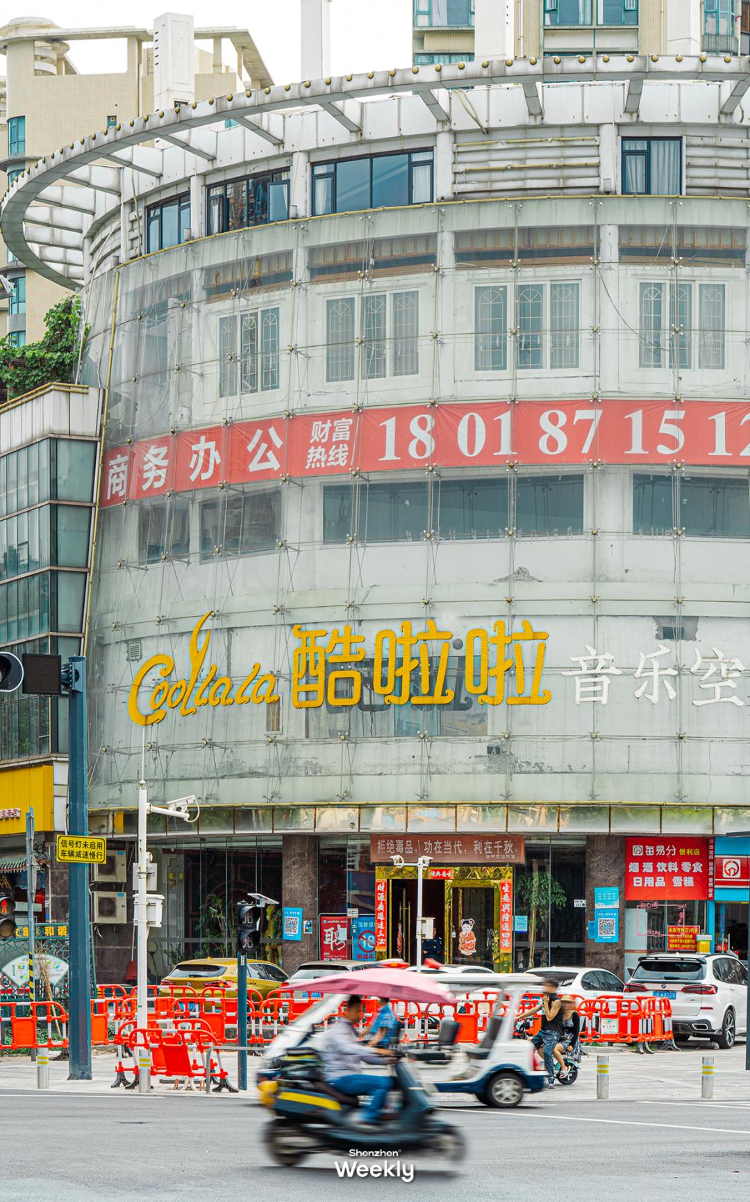 新安宝安,宝安新安老城区