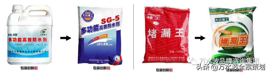 大禹神工防水方兴路店,大禹神工防水陕西