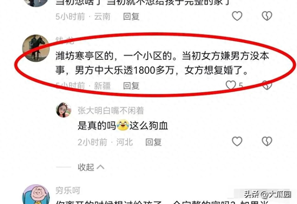 烈日下，女子下跪多日求复婚被拒，前夫发声，知情人透露实情