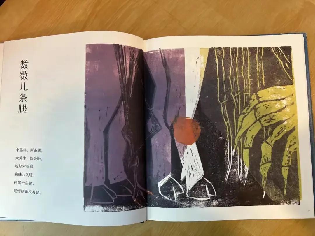 “滚远点”不雅画面，黑暗惊悚画风，大卫不可以能给孩子看吗