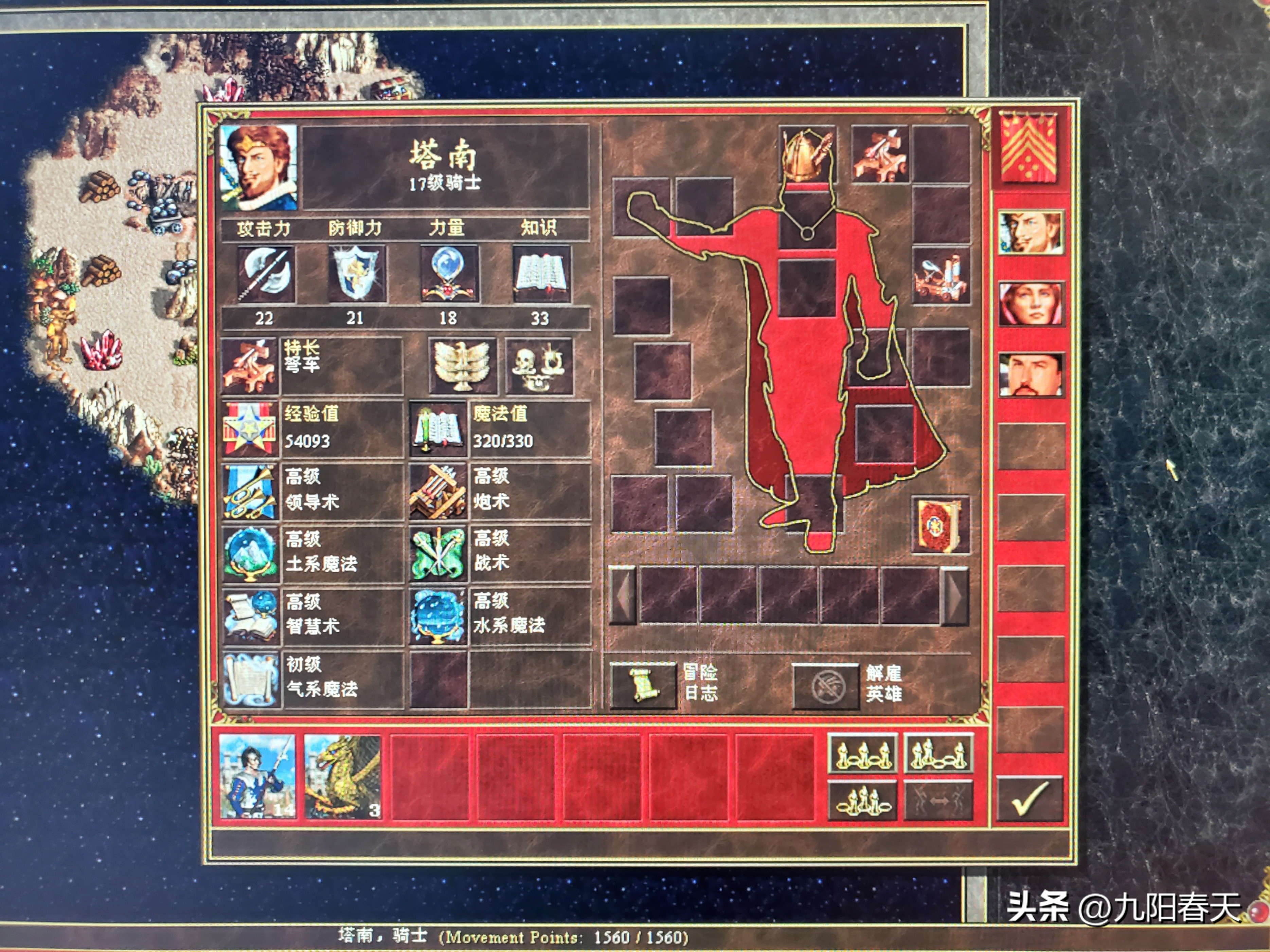 英雄无敌3自创征服地狱风云攻略,英雄无敌3攻略历代记暗黑使命