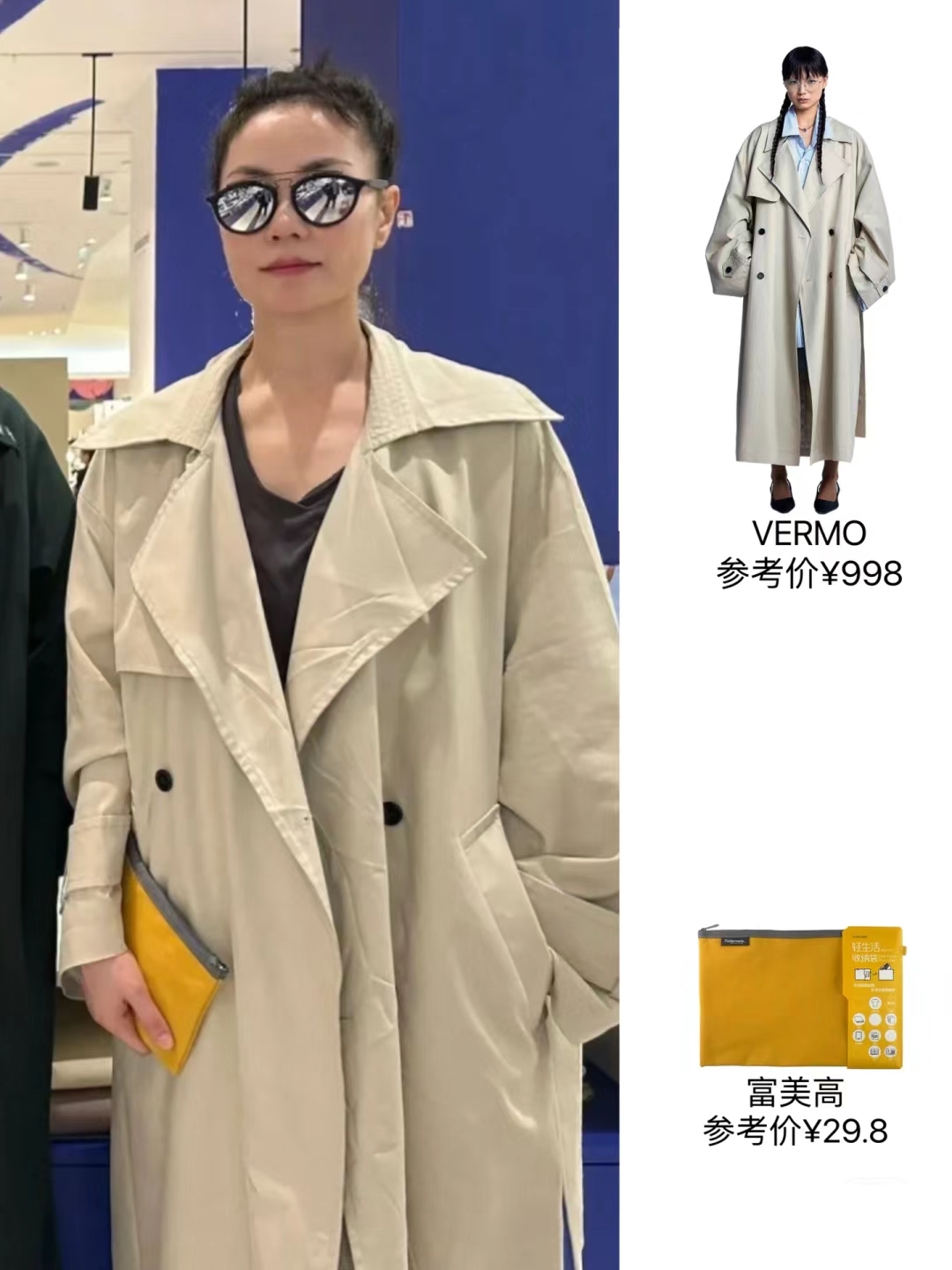 王菲活动穿搭,王菲参加活动穿搭