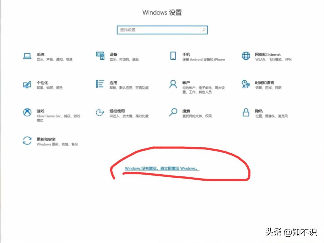 新电脑怎么激活windows系统,电脑windows10怎么激活系统