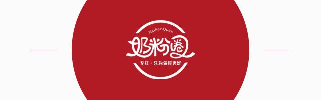 走了10家门店，9家都说“儿童粉销量不错！”