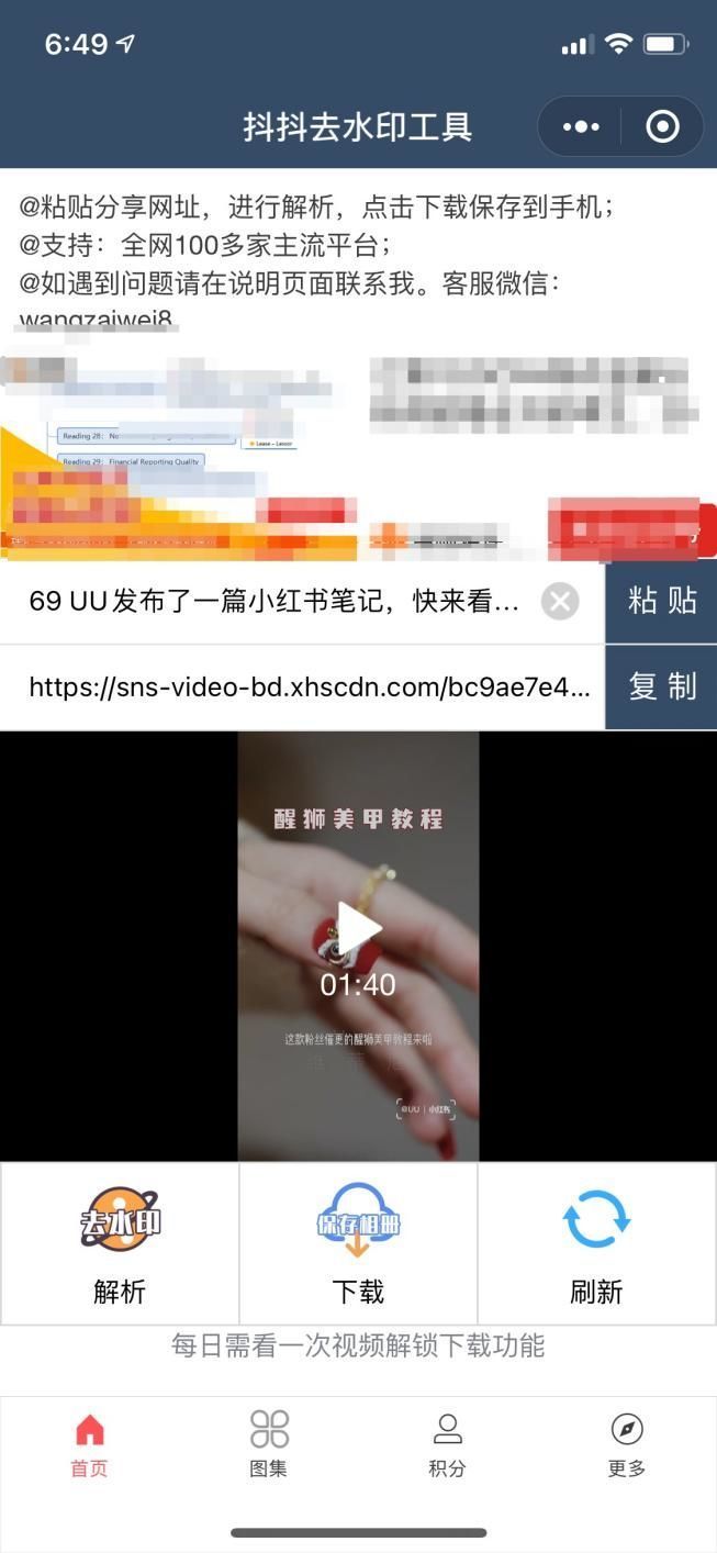 国际版抖音tiktok引流方法,tiktok抖音新手入门
