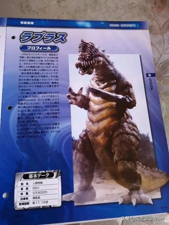 爱迪奥特曼怪兽图鉴,爱迪奥特曼怪兽图鉴大全