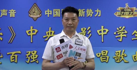 《音为有乐》中央新影中学生频道播出百强歌手原唱歌曲发布会举办