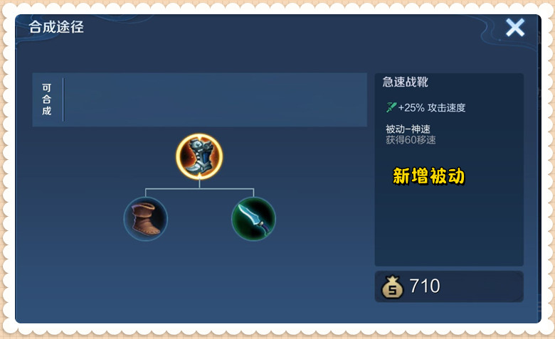 体验服李白加强多久上线正式服,王者体验服最新调整李白