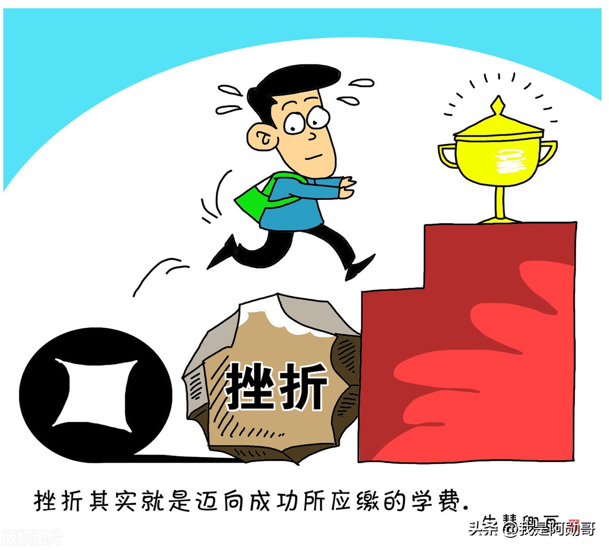 如何用最短的时间赚到钱？我给你3点建议