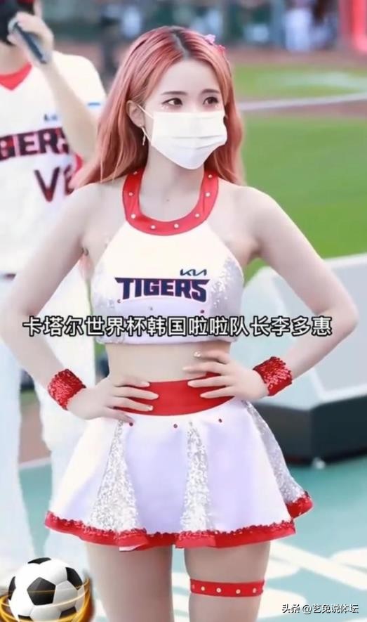 世界杯卡塔尔韩国女团,卡塔尔世界杯太太团