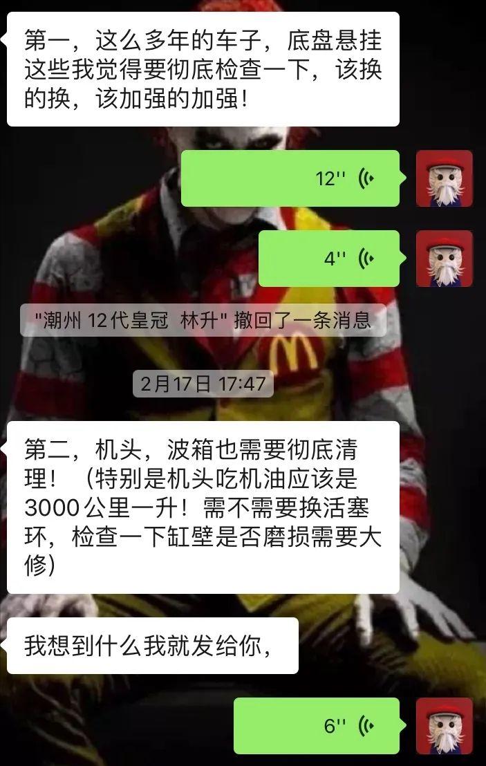 12代皇冠翻新后能开多久,坏掉的车改造成新车