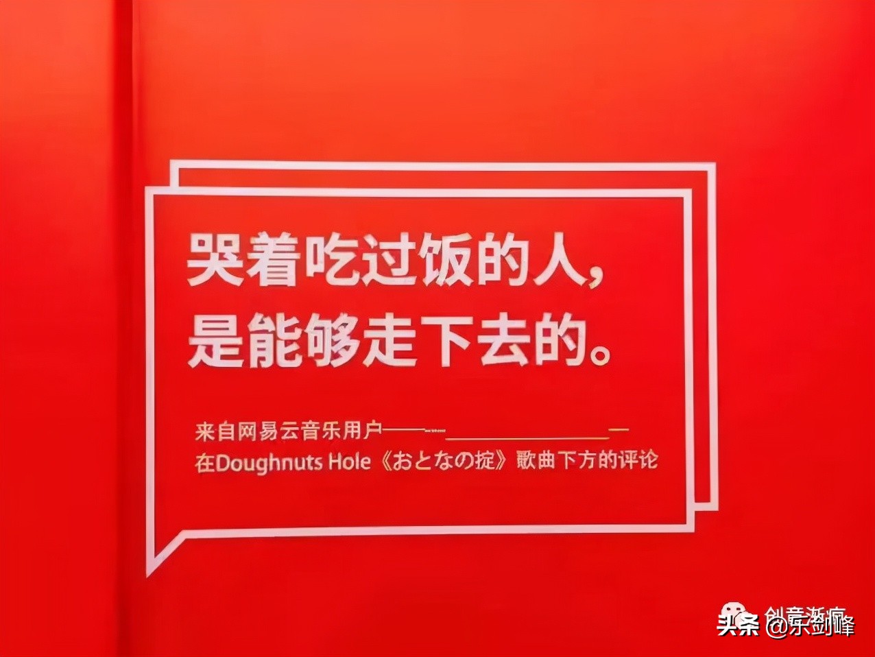 热点营销思维,热点营销方式和技巧