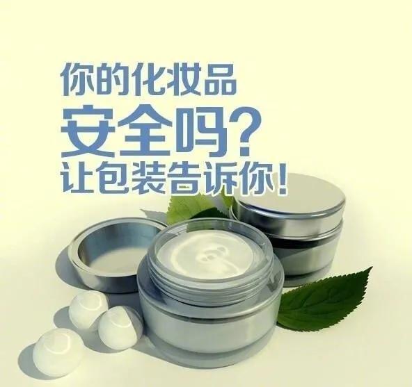 你真的会买化妆品吗,你会买化妆品么