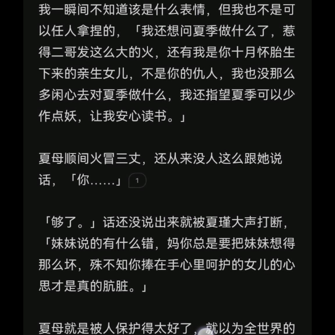没有录屏只有几张截图可以吗,录屏和截屏是一回事吧