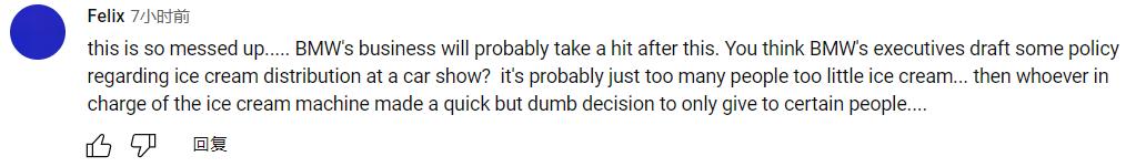 外国人对冰淇淋事件的态度,外国人评论冰淇淋历史