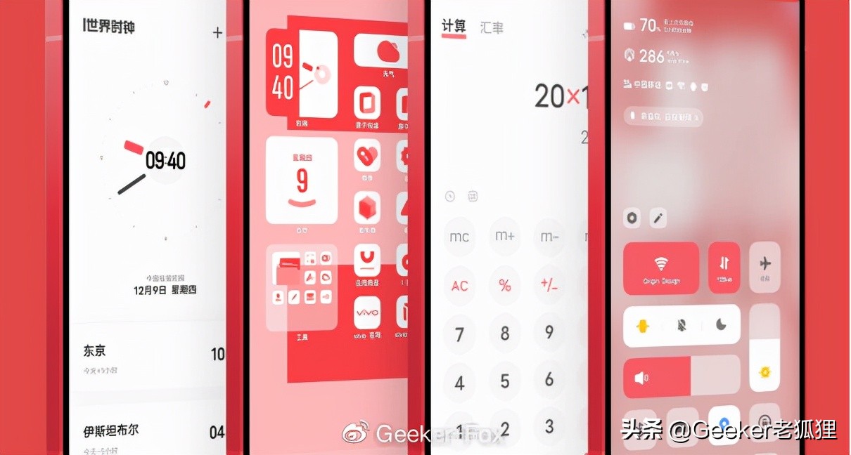 vivo新系统originosocean,originosocean系统第三批更新