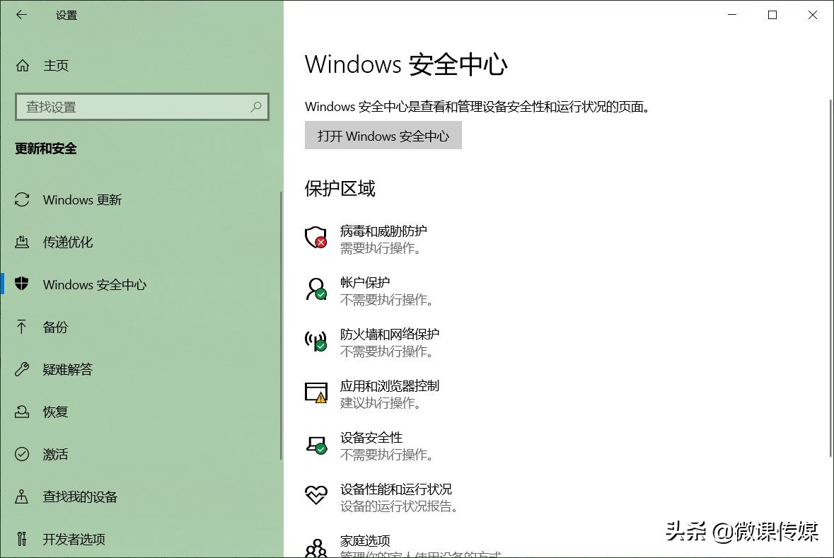 系统找不到指定的路径怎么办win10,系统找不到指定的路径怎样清除